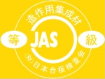 jas-1